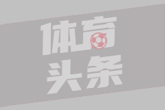 中超第4轮 长春亚泰vs上海申花 全场录像回放